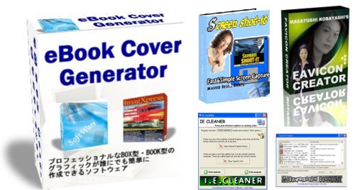 eBook Cover Generatorと便利ツール