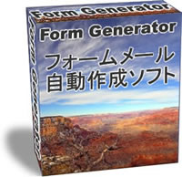 Form Generator